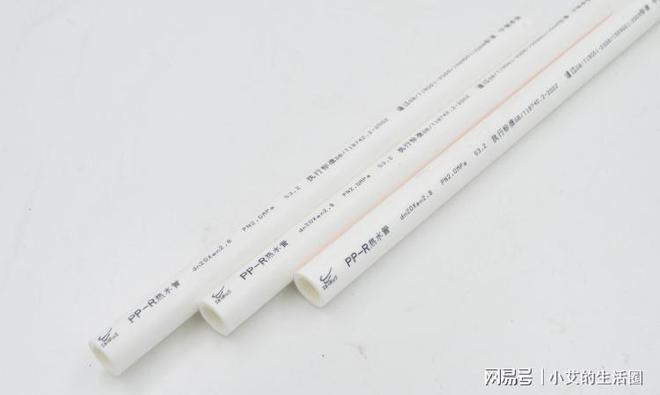 开元体育·(中国)官方网站如何鉴别PPR水管的好坏？老师傅教你看好这四点再也不怕(图4)