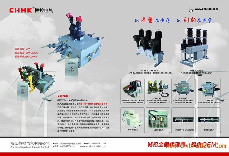 开元体育·(中国)官方网站CKWM-12630-25