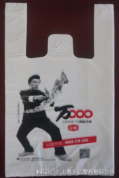 开元体育·(中国)官方网站分析食品打包塑料袋的利与弊