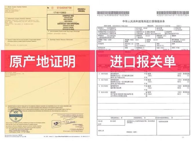 开元体育武汉东易日盛·水路材料 微法PPR水管