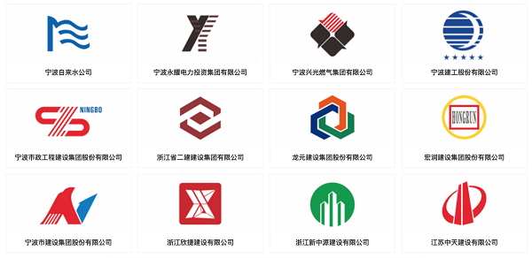 开元体育宁波波尔管业荣获2023政府采购塑料管道十大品牌(图3)