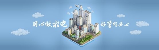 开元体育·(中国)官方网站用心做水电 好管更安心 2021中国管道十大品牌 皮尔
