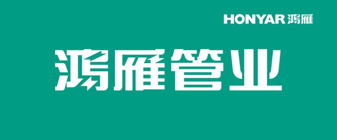 开元体育2018中国管业十大一线品牌排行榜鸿雁管业、华信泰格、天雁入榜(图2)