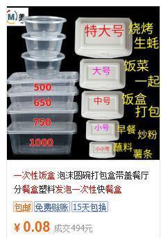 开元体育“白色垃圾”即将退场 可降解塑料袋真的环保？