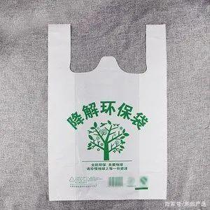 开元体育“白色垃圾”即将退场 可降解塑料袋真的环保？(图4)