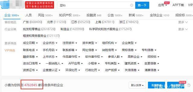 开元体育“白色垃圾”即将退场 可降解塑料袋真的环保？(图5)