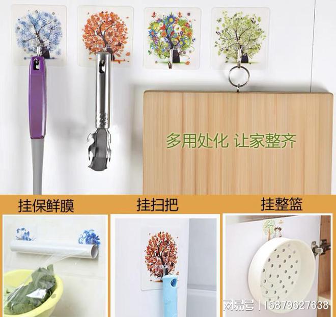 开元体育宜家隔板置物架推车