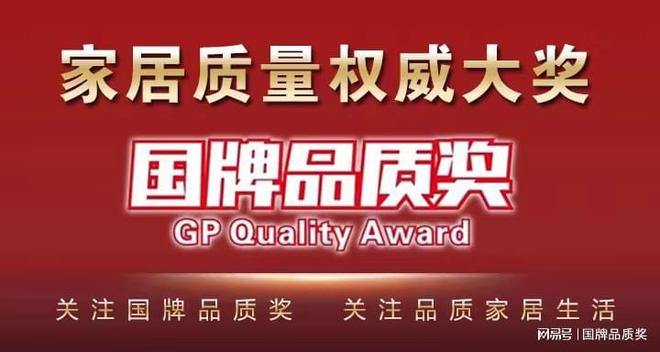开元体育装修用什么牌子的水管好？管材十大品牌介绍