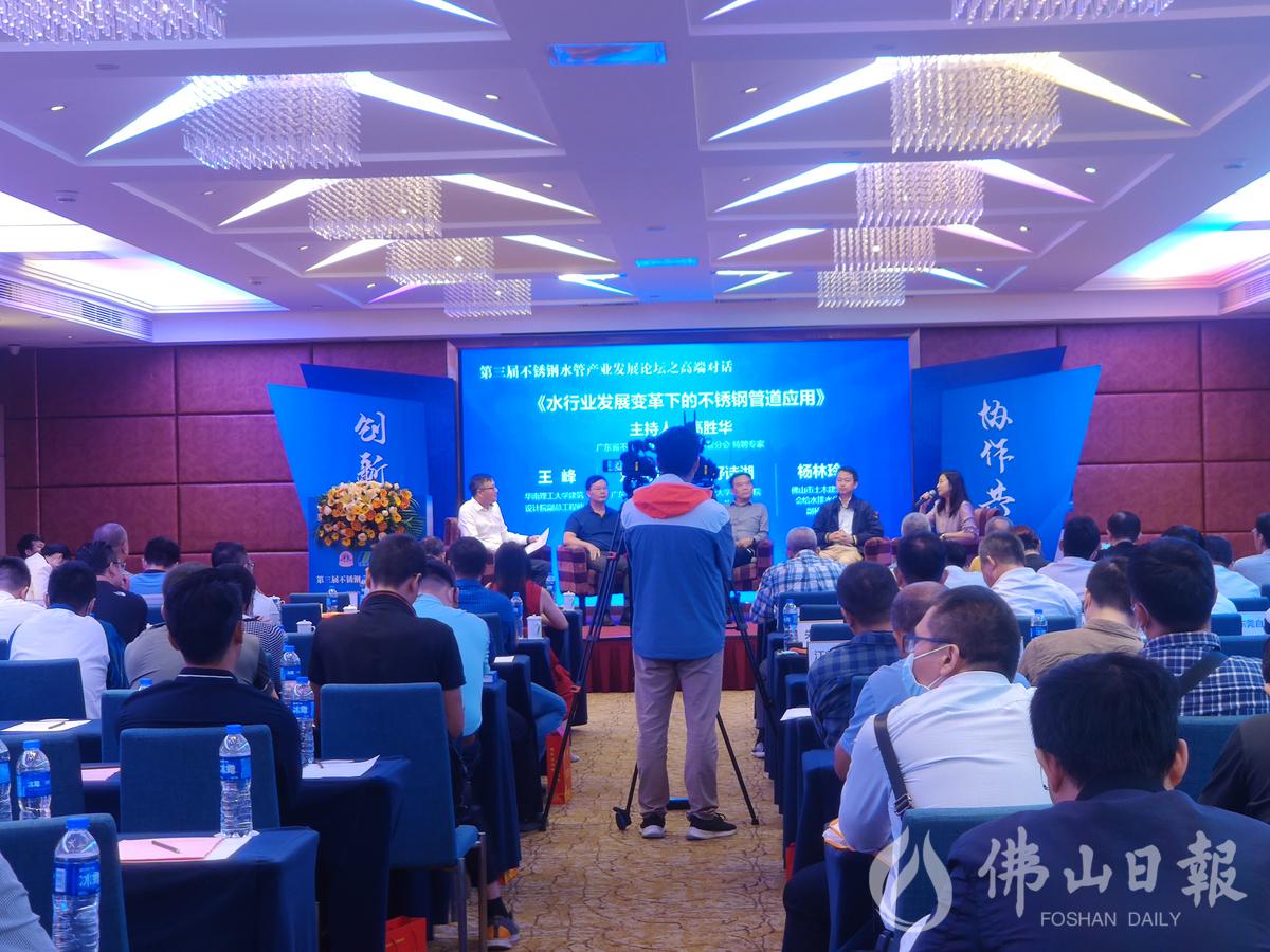开元体育官网登录入口借力装配式建筑不锈钢正成为饮用水管道首选材质？