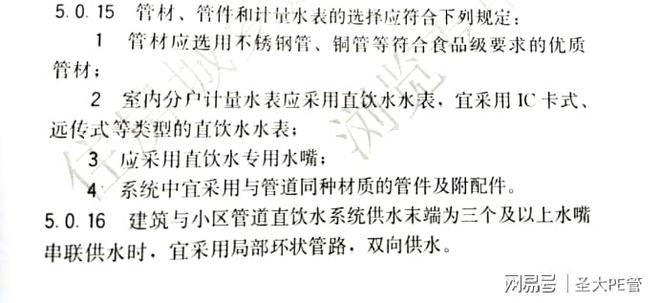开元体育大力推广的不锈钢管材