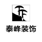 开元体育官网登录入口塑胶管道排名前十的品牌是哪些？