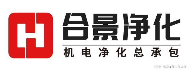 开元体育官网登录入口中国十大洁净室施工企业名单