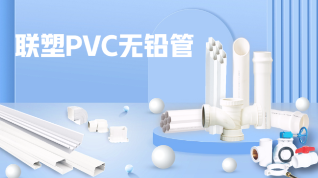开元体育中国联塑充分发挥产业优势为我国农业灌溉种植提供强有力的管道应用支撑(图2)