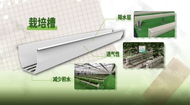 开元体育中国联塑充分发挥产业优势为我国农业灌溉种植提供强有力的管道应用支撑(图4)