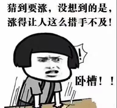 开元体育·(中国)官方网站“惊了”！这种塑料一吨上调8300元！原料暴涨一周！(图13)