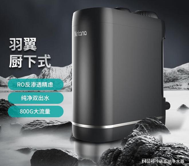 开元体育·(中国)官方网站2023家用十大品牌排行榜中诺百纳排第二(图2)