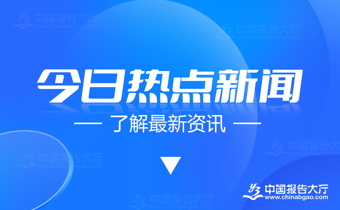 开元体育·(中国)官方网站水利建设板块异动拉升 政策利好推动拉升