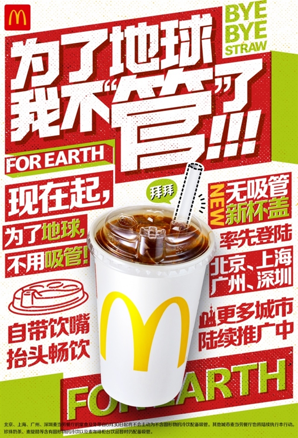 开元体育官网登录入口塑料吸管什么是塑料吸管？塑料吸管的最新报道