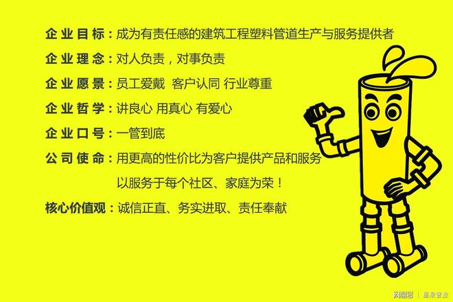 开元体育努力为河北制造正名的管道企业—星泉管业(图2)