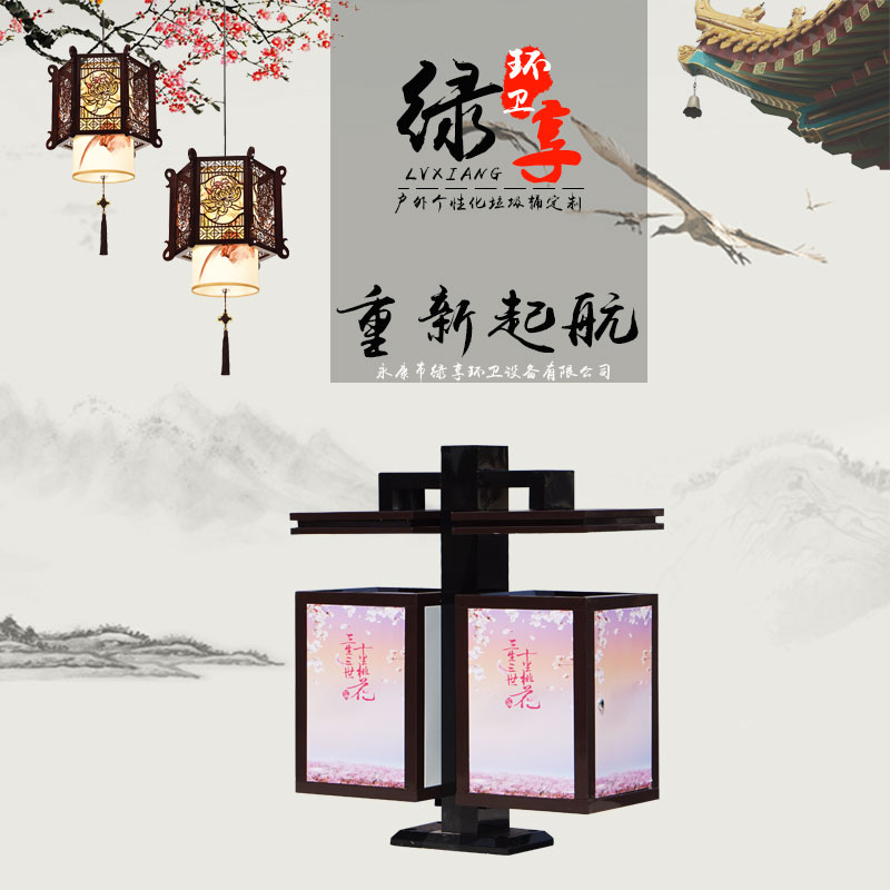 开元体育户外个性化垃圾桶生产厂家-永康绿享环卫(图2)