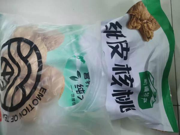 开元体育官网登录入口郑州有商超塑料袋涨到一元一个 很多顾客一听价格就不要了