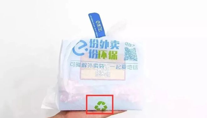 开元体育官网登录入口电商大佬用的“可降解塑料袋”长啥样？