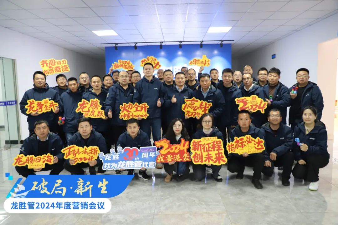 开元体育·(中国)官方网站中国管材10大品牌有哪些？全排名一起来看看吧？