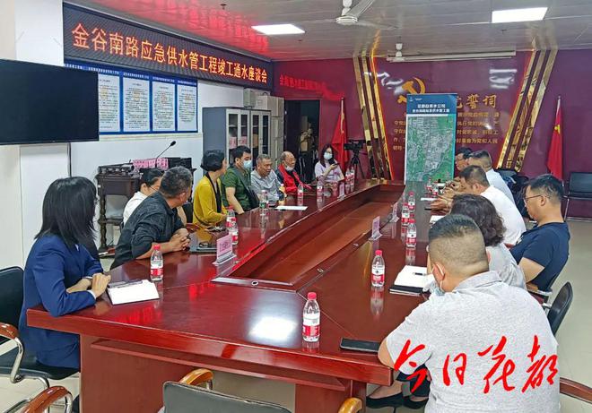 开元体育好消息！花都又一供水管工程竣工通水