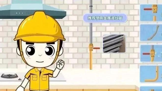 开元体育官网登录入口平度这些小区本周更换天然气管道！