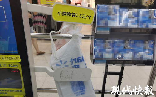 开元体育官网登录入口江苏升级版“限塑令”出台可降解塑料袋厂家迎来火爆询价