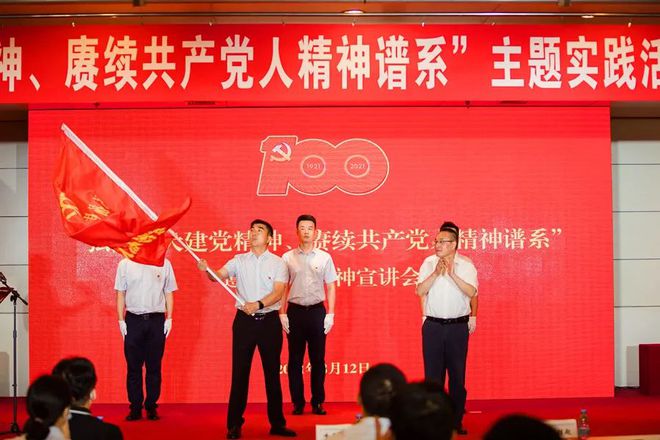 开元体育官网登录入口管道动态丨2021年第30期
