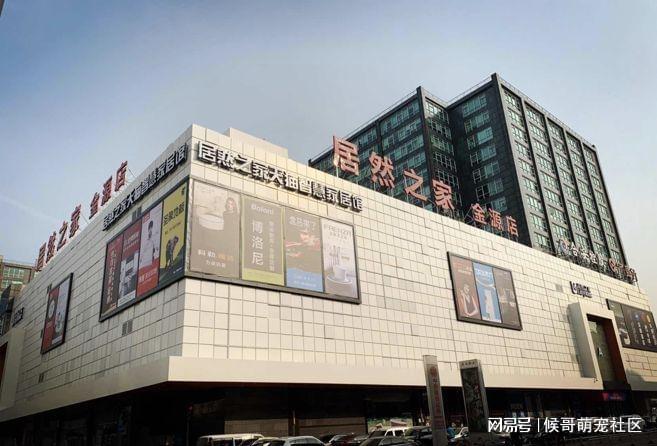 开元体育居然之家推广环保购物袋减少塑料垃圾(图2)