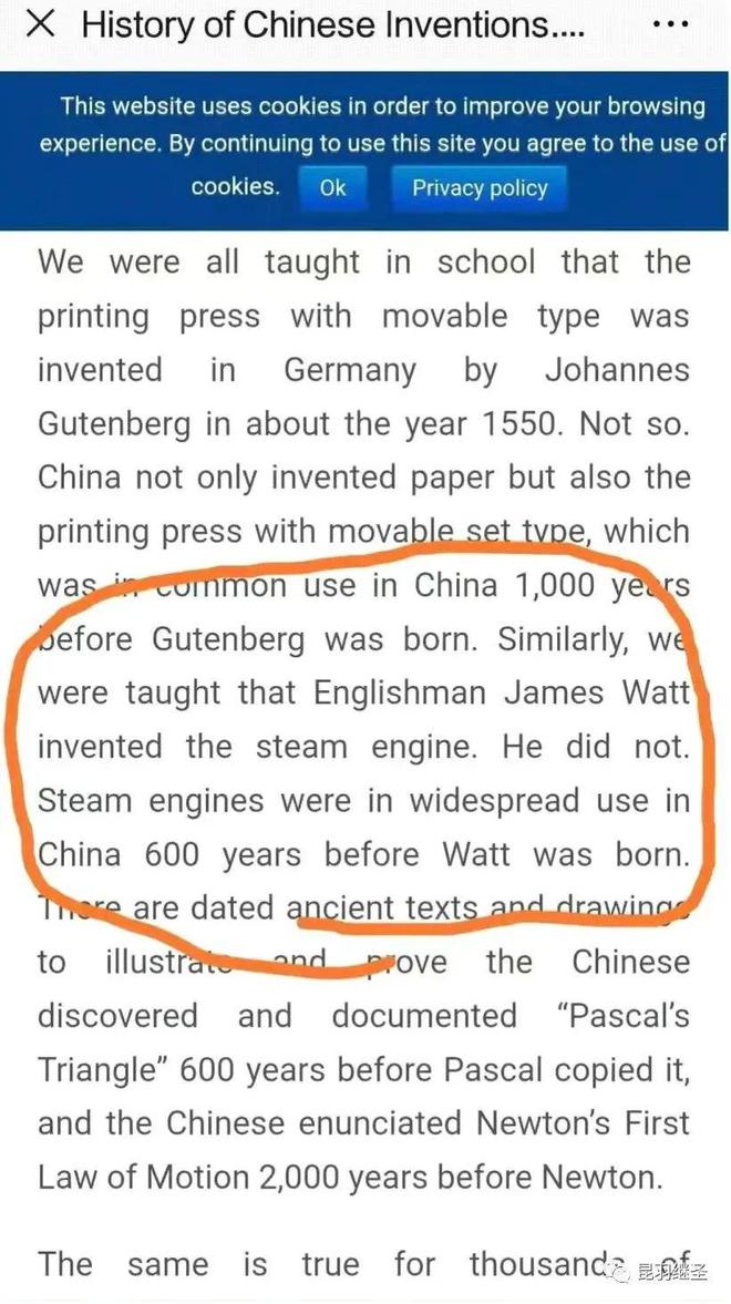 开元体育·(中国)官方网站中国科技一步步登顶回归原位狂喷中国落后的人又要气得跳脚(图16)