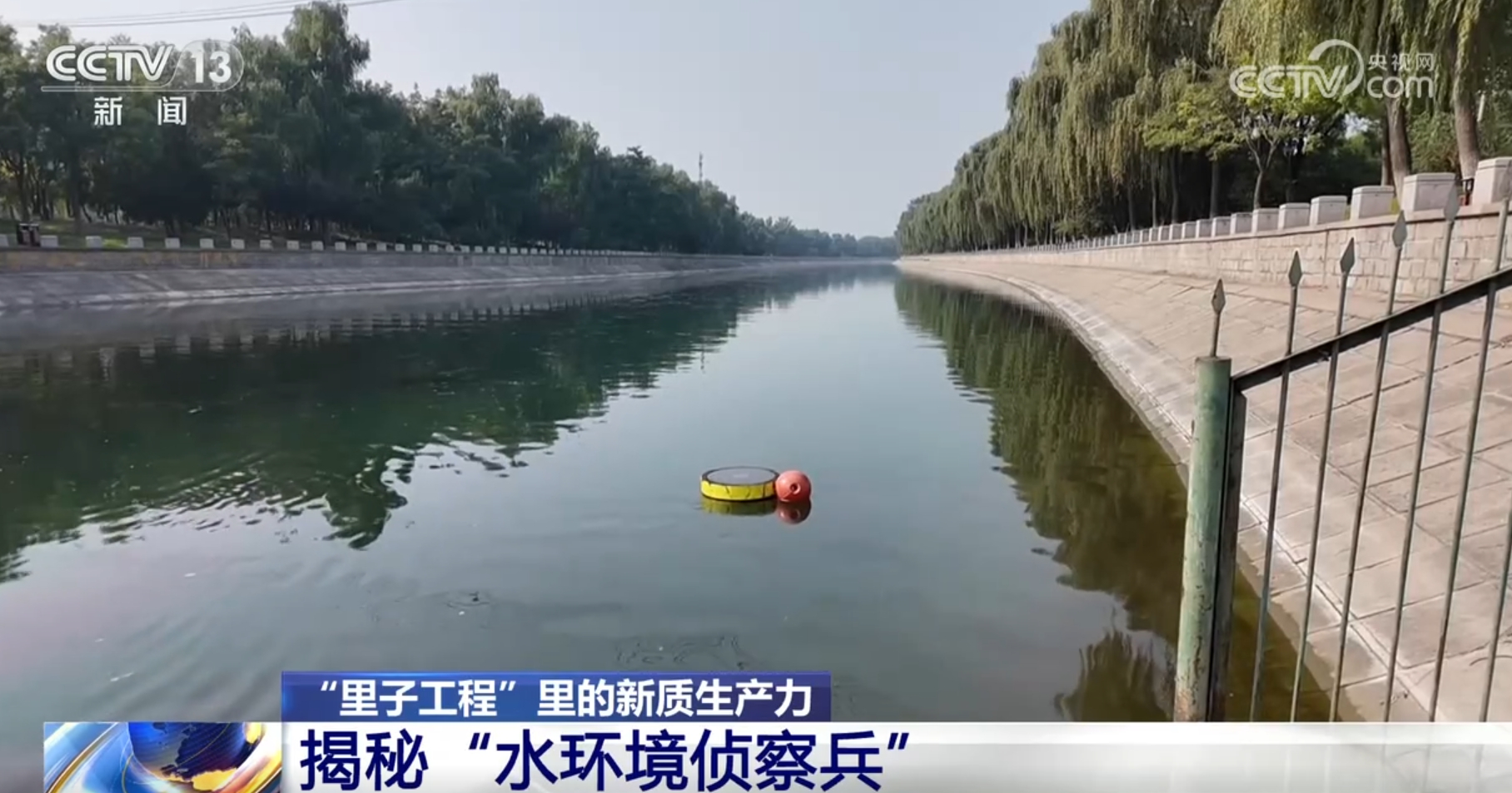 开元体育·(中国)官方网站城市“里子工程”向“新”而行、向“智”发力 更精准服务