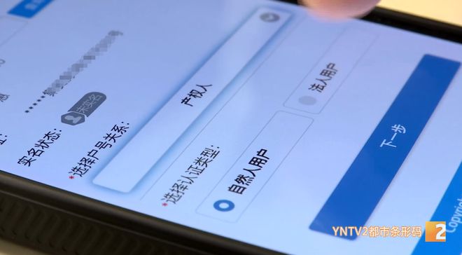开元体育方便！昆明自来水用户以后可以线上、线下两种渠道完成登记(图5)